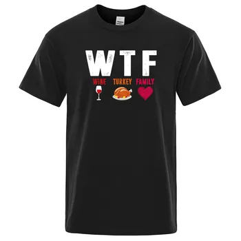WTF Vyno Turkija Šeimos Kūrybos T Shirts Vyras trumpomis Rankovėmis, Padėkos Diena Tees Apvalios Kaklo Viršūnes Medvilnės Gimtadienio dovana, T-Shirt