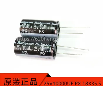 2vnt/10vnt Rubycon PX 10000UF 25V 18X35.5mm elektrolitinius kondensatorius Japonijos 105 laipsnių 25V10000UF 1000-2000 valandų 25PX10000M