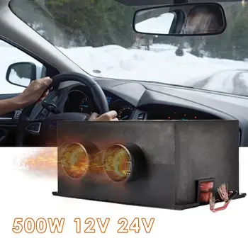 500W 12V/24V Double Skylę Automobilio Šildytuvas Šalčio Pašalinti Atšilimo Atitirpusio Vandens Šildytuvas Automobilio Interjero Priedai