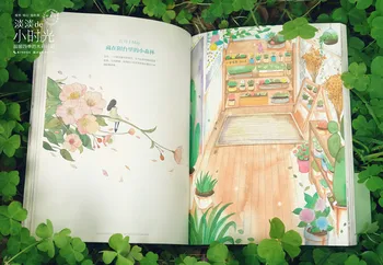 Akvarelė Vadovėlių Iliustracijos Meno Knygos/ Lengvas valandas Šiltas Sezonus'Watercolor Dienoraštis