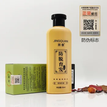 Augalų stabdžių plaukų priežiūros šampūnas, skirtas pleiskanos ir niežulys
