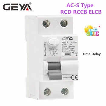 GEYA GYL9 AC-S Tipas Kartą Atidėtas RCD RCCB ELCB Delay Tipo Elektromagnetinis išjungiklių