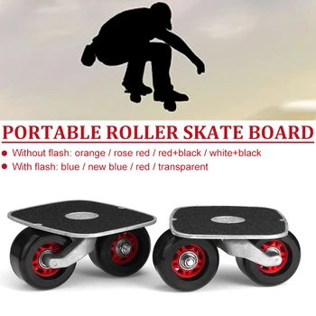 Greitas Nešiojamų Drift Valdybos Freeline Roller Kelių Driftboard Pačiūžas, priešslydžio sistema Skate board Sporto fitneso Įranga