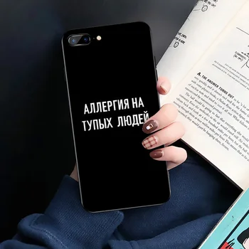 GX207 rusijos Žodžiai Citata Šūkis Silikono Soft Case for iPhone 12 Mini Pro 11 XS Max XR X 8 7 6 6S Plius 5 5S SE 2020 m.