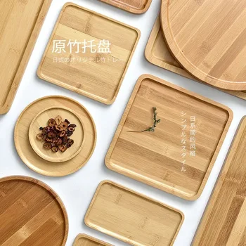 Japonų Medinės duona plokštė namų apvalios medienos masyvo medinės lentelės taurės vaisių plokštė, medinės lentelės Duonos Desertas Pyragas Plokštė