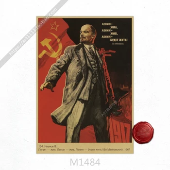 Lenino Komunizmas Sovietų sąjungos lyderis derliaus kraft popieriaus, Plakatai, tapyba sienų lipdukai Sienos Meno Tapetai Namų Puošybai 30X42 CM