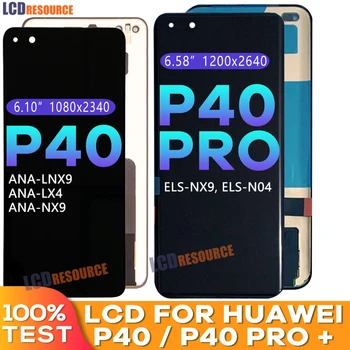 Originalus LCD Huawei P40 LCD Ekranas Jutiklinis Ekranas skaitmeninis keitiklis Su Rėmu Huawei P40 Pro LCD P40 PRO+ PLUS Ekranas Pakeisti