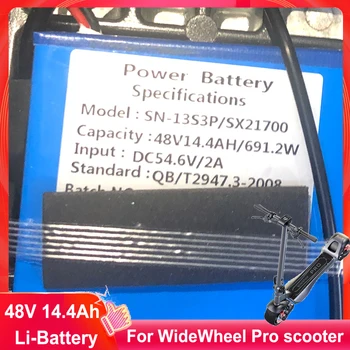 Originalus WideWheel Pro baterijos priedai elektrinis motoroleris baterija 48V 14.4 Ah 15Ah