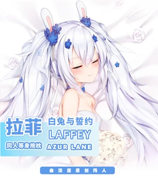 SAS Laffey Azur Lane Cosplay Dakimakura 2WAY Kūno Hugging Pagalvės užvalkalą Japonų Anime Žaidimas Otaku Pagalvė Pagalvėlės Dangtis