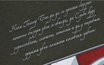 Unikalus Serbija Pagerbtas Kryžius Skydas, Kardas Atspausdintas T-Shirt. Vasaros Medvilnės O-Kaklo trumpomis Rankovėmis T Shirt Mens Naujas S-3XL
