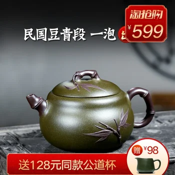 Yixing rekomenduojama rong-hua wu grynas vadovą, namų apyvokos reikmenys kostiumai arbatinukas žirnių žalia bambuko moliūgas, 270 cc