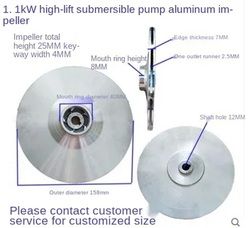 Šanchajus tipo siurblys aliuminio rotoriaus / povandeninis siurblys savisiurbis siurblys lieto aliuminio vandens varantys / siurblio priedai
