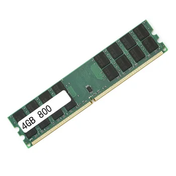 1.8 V DDR2 800MHz 240 Pin 4G Desktop Laptop Kompiuterio Atmintis RAM DIMM AMD CPU DDR2 Ram