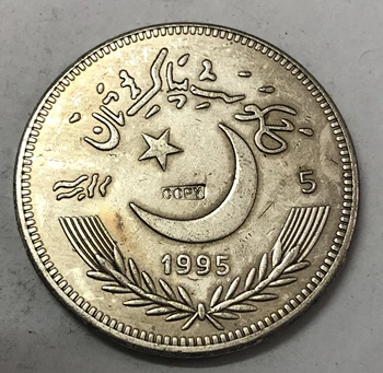 1995 m. Pakistane 5 Rupijų (Jungtinių Tautų organizacija; Sidabro Modelis) Sidabro Padengtą Kopijuoti Retos monetos