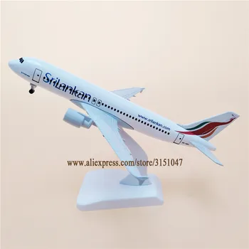 20cm Metalų Lydinio, Oro Srilankan Airlines 