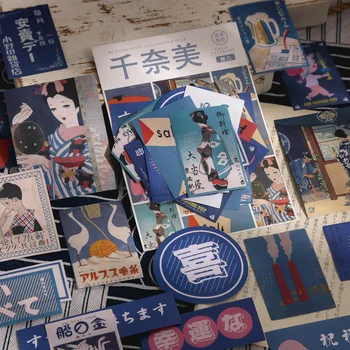 40 Vnt Edo Iliustruotą Knygą Dekoratyviniai Japonijos Lipdukai Scrapbooking 
