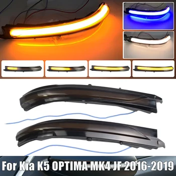 Dinaminis LED Indikatorių Pusės Veidrodėlis Žymeklis Posūkio Signalo Lemputė Lempa Kia K5 Optima MK4 JV. 2016 m. 2017 m. 2018 m. 2019 m.