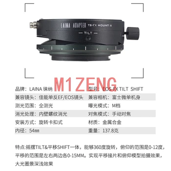 EOS-FX Tilt&Shift adapterio žiedas canon eos ef objektyvo Fujifilm FX XE3/Xpro2/Xa5/X-A7/XA10/XT4 xh1 xt100 xt200 xt30 fotoaparatas