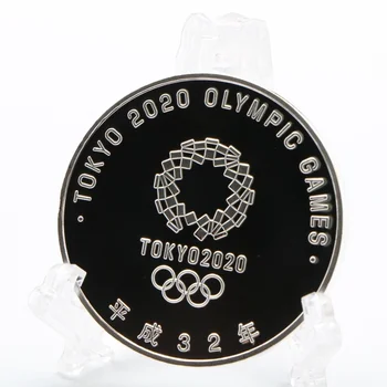 Japonija 2020 m. Tokijo Olimpiados Atminimo Monetos, Japonijos Sėkmingai Olimpinių Pasiūlymą, Sidabro Moneta, Gražus Harmonijos 2 Heisei 32 Metų