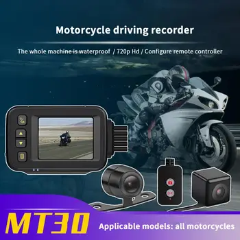 Motociklo DVR Vaizdo įrašymo Priekiniai Galinio vaizdo Kamera Vairavimo Naktinio Matymo Filmavimo Kamera, Ekranas atsparus Vandeniui Saugiai Nešiojamų 2020 m.