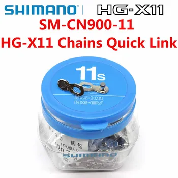 SHIMANO SM-CN900-11 Grandinės Jungtys 11 greitis Grandinės magija mygtukas Suderinama Shimano HG-X Grandines 11s Greitai Susieti HG601/HG701/HG901