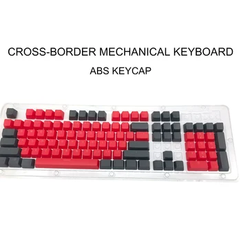 104Pcs/Set dviejų Spalvų Šviesą Keycap Vyšnių MX Mechaninė Klaviatūra ABS 104 Klavišą Caps