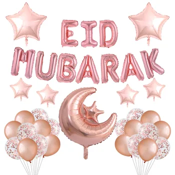 1set 16inch Rose Gold Eid Mubarakas Dekoro Ballon Ramadanas Mubarakas Apdailos Eid Mubarakas Dekoravimas Balionais