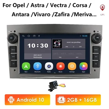 2G RAM 16GB Android 2DIN automobilio radijo, GPS WiFi grotuvas, opel, Vauxhall Astra G H J Vectra Antara Zafira Corsa Meriva Vivaro SWC BT