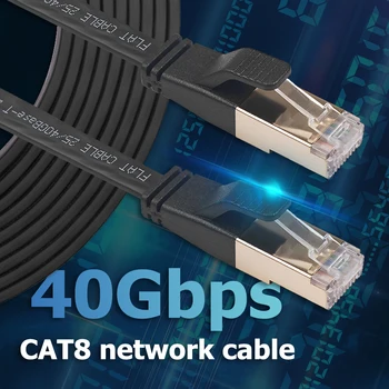 40Gbps Cat8 Ethernet Kabelis, RJ45 Jungtis SFTP LAN Patch kabelis su Auksu 
