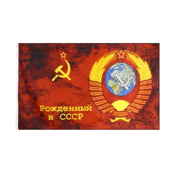 60X90/90X150CM Ussian Pergalės Diena Antikvarinius Ar Senus Vadas Sovietų Sąjungos 1964 m. SSSR, CCCP Banner Vėliavos Apdaila