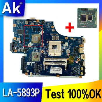 Akemy MBR5C02001 MBWUV02001 Acer ASPIRE 5741 5741G 5742 nešiojamas plokštė NEW70 LA-5893P GT420M HM55 DDR3 nemokamai i3 cpu