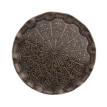 Arbatos, Kavos Serviravimo Padėklų 30 CM, turkų, arabų Osmanų Geometrinės Figūros Virtuvės Dekoratyvinis Pagamintas Turkijoje