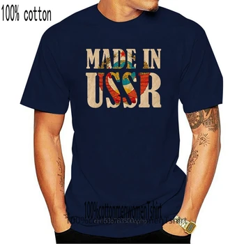 Juokinga Vyrų Marškinėliai Moterims Suvenyrinius Marškinėlius Pagaminta SSSR Retro Sovietų Sąjungos Naujovė herbas T-Shirt