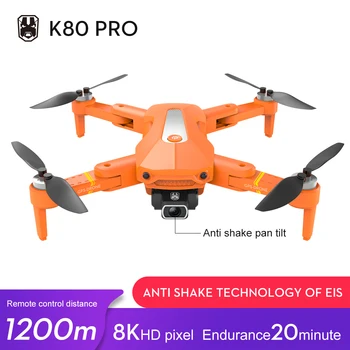 K80 PRO GPS Drone 4K 8K Dvigubos HD Kameros Profesinės aerofotografija Brushless Variklio, Sulankstomas Quadcopter RC Distance1200M