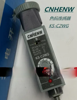 KS-C2WG/KS-C2RG/KS-C2BG/KS-C2WA Spalva Pažymėti Jutiklis Linijiniai Akių Maišą Formavimo Mašina