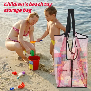 Lauko Vaikų Paplūdimio Žaislai Greitai Saugojimo Krepšys Kasti Smėlio Įrankis Netvarką Saugojimo Krepšys Sulankstomas Nešiojamų Paplūdimio Krepšys Plaukimo Krepšys