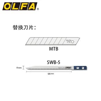 OLFA importuotų naudingumas peiliai peiliai plonas pjūklų 217B multi-funkcija du-in-one pjovimo peilis CS-5