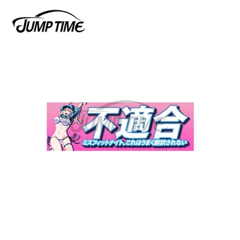 Peršokti Laikas 13 x 4cm Automobilių JDM Slap Lipdukas Sexy Anime Mergina Lipdukai 
