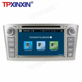PX6 IPS Android 10.0 4+64G Automobilio Radijo Toyota Avensis 2002-2008 GPS Navigacijos Auto Audio Stereo Recoder Galvos Vienetas DSP Carplay