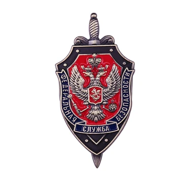 Rusijos Erelis Federacijos Saugumo Tarnybos Sudarymo Sovietų FST Shield Metalo Ženklelis