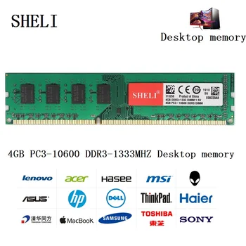 SHELI 4GB 2Rx8 PC3-10600 DDR3 1333MHz 240pin UDIMM Darbalaukio Mažo Tankio Atmintinė