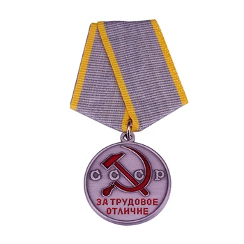 Sovietų juostelės medalis 