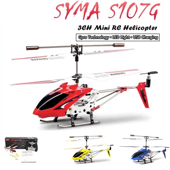 Syma S107g Rc Sraigtasparnis 3.5 ch Lydinio Helicopter Quadcopter įmontuotą Giroskopą Sraigtasparnis Vaikams Lauko Įdomių Žaislų Juguetes