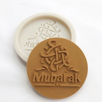 Įvairių Laimingas Eid Mubarakas Užrašu Minkštas Silikono Formos Naudojamos Eid al-Fitr Pyragai, bandelės, Sausainėliai Apdailos Kepimo Įrankiai