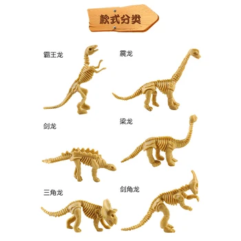 1Pc Mini Dinozaurų Kasimo Rinkinys Modeliavimas Archeologijos atkasti Fosilijos Modelio Vaikų Mokymąsi, Švietimo Žaislas