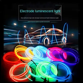 5m automobilio interjero aksesuarų atmosfera šviesos EL šalto šviesos ir USB PASIDARYK pats apdailos skydelio konsolės automobilyje LED dienos šviesos