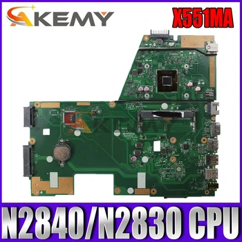 Akemy X551MA Nešiojamojo kompiuterio motininė plokštė, skirta ASUS X551MA F551MA D550M originalus mainboard N2840/N2830 CPU