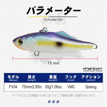 D1 žvejybos masalas nuskendo VIB 75mm 30g Vibracijos sunku žuvų masalas nepastovi žmogus jūrų žvejybos masalas, jaukas forma Japonija