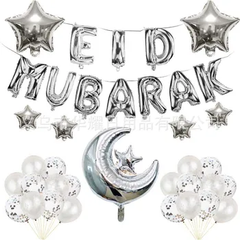 Eid Mubarakas Balionai Eid PASIDARYK pats Apdailos Lipdukas Reklama Helio Balionas Ramadanas Mubarakas Musulmonų Islamo Festivalio Dekoracijos