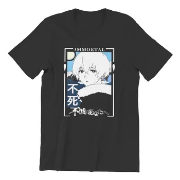 Fushi Nemirtingas Į Savo Amžinybei Manga Anime Marškinėlius Viršuje Medvilnės Prarasti Ofertas Vyrų Streetwear Atsitiktinis marškinėliai Vyrams